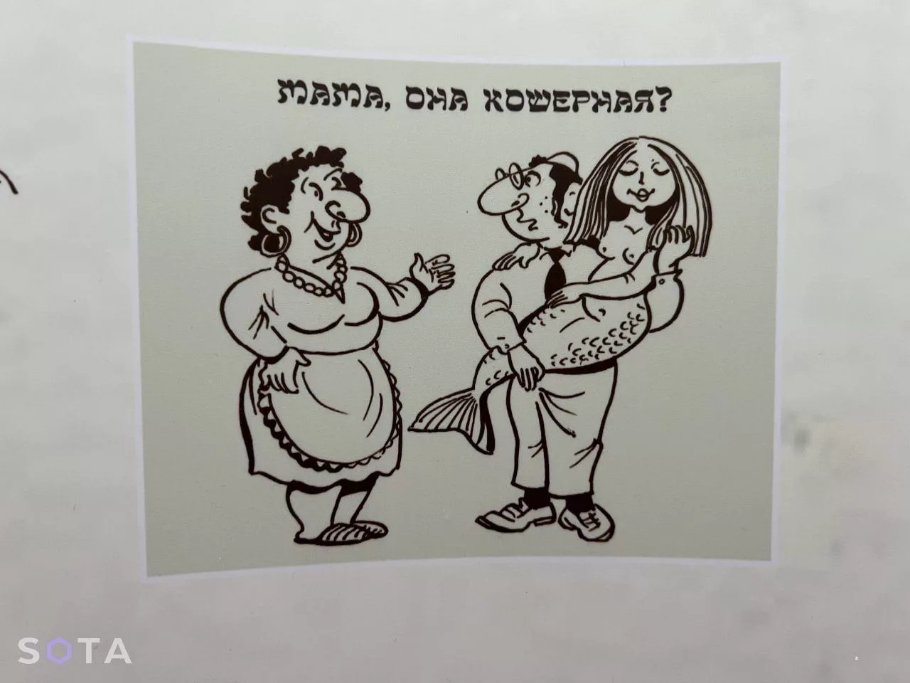 Еврейская автономная область, ВДНХ