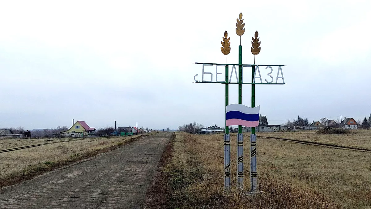«Деревня наша была возрождена Газпромом — и брошена»